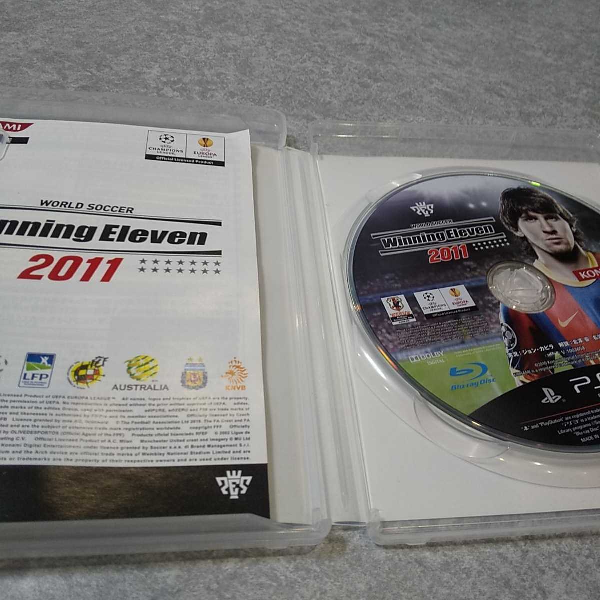 PS3【ウイニングイレブン2011】コナミ　［送料無料］※返金保証あり_画像3