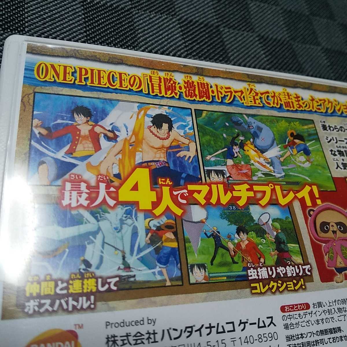 Paypayフリマ 3ds ワンピース アンリミテッドワールドレッド 13年バンダイ 返金保証あり 解説書なし Paypayフリマ 3ds ワンピース アンリミテッドワールドレッド 13年バンダイ 返金保証あり 解説書なし