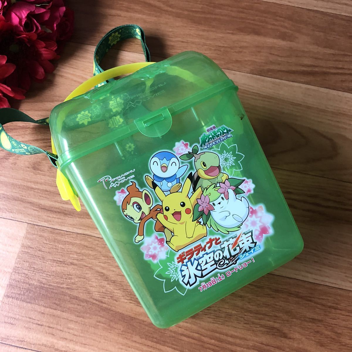 ポケットモンスター ポップコーンバケツ ギラティナ 氷空の花束 シェイミ ポケモン 映画 ポケットモンスター 売買されたオークション情報 Yahooの商品情報をアーカイブ公開 オークファン Aucfan Com ポケットモンスター ポップコーンバケツ ギラティナ 氷空の花束 シェイミ ポケモン 映画 ポケットモンスター 売買されたオークション情報 Yahooの商品情報をアーカイブ公開 オークファン Aucfan Com