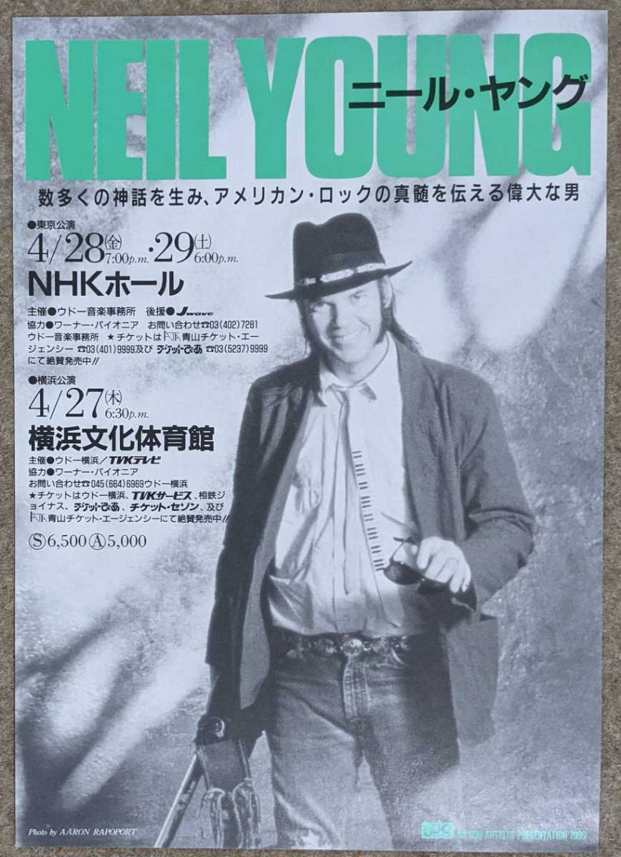 Neil Young★1989年コンサート・フライヤー_画像1