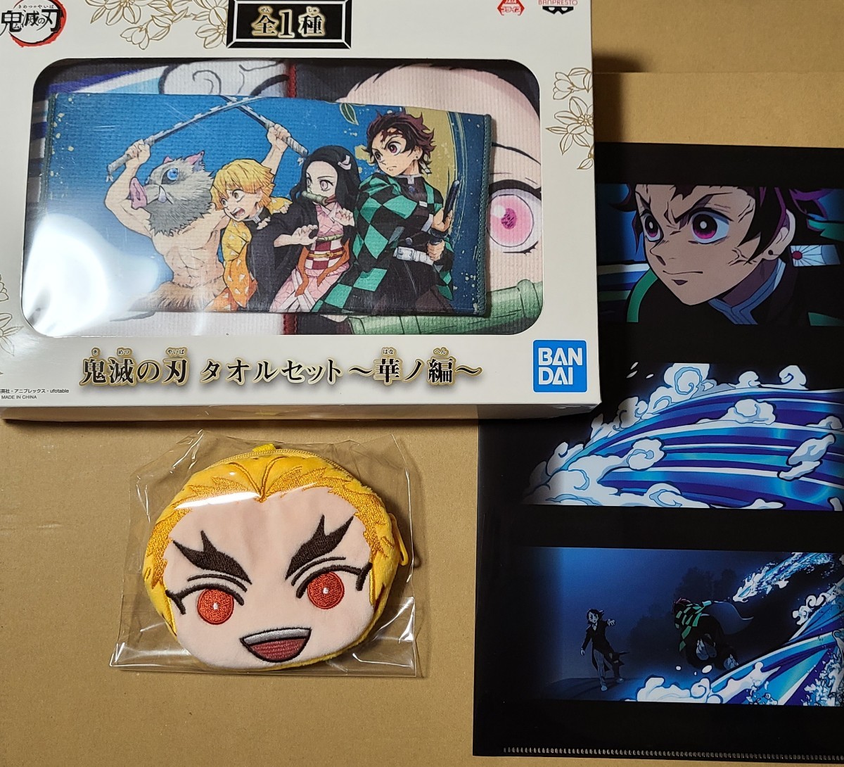 Paypayフリマ 劇場版鬼滅の刃 無限列車編blu Ray豪華版 アニメイト特典キャラファイングラフ 早期購入特典 Paypayフリマ 劇場版鬼滅の刃 無限列車編blu Ray豪華版 アニメイト特典キャラファイングラフ 早期購入特典