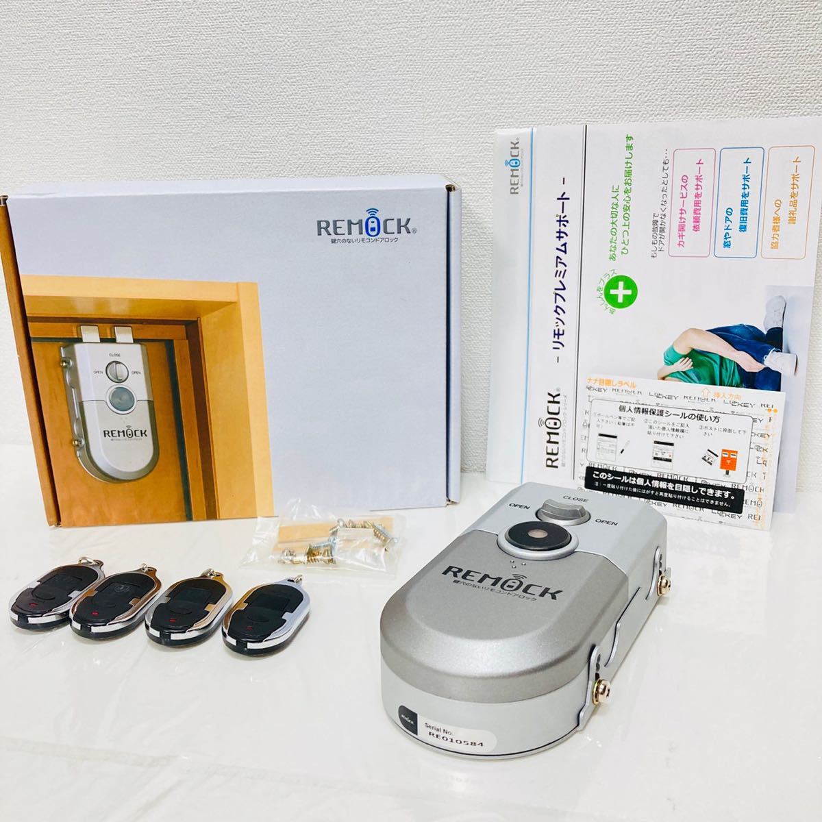 新品同様】 鍵穴のないリモコンドアロックREMOCK (リモック 新品同様】 鍵穴のないリモコンドアロックREMOCK (リモック
