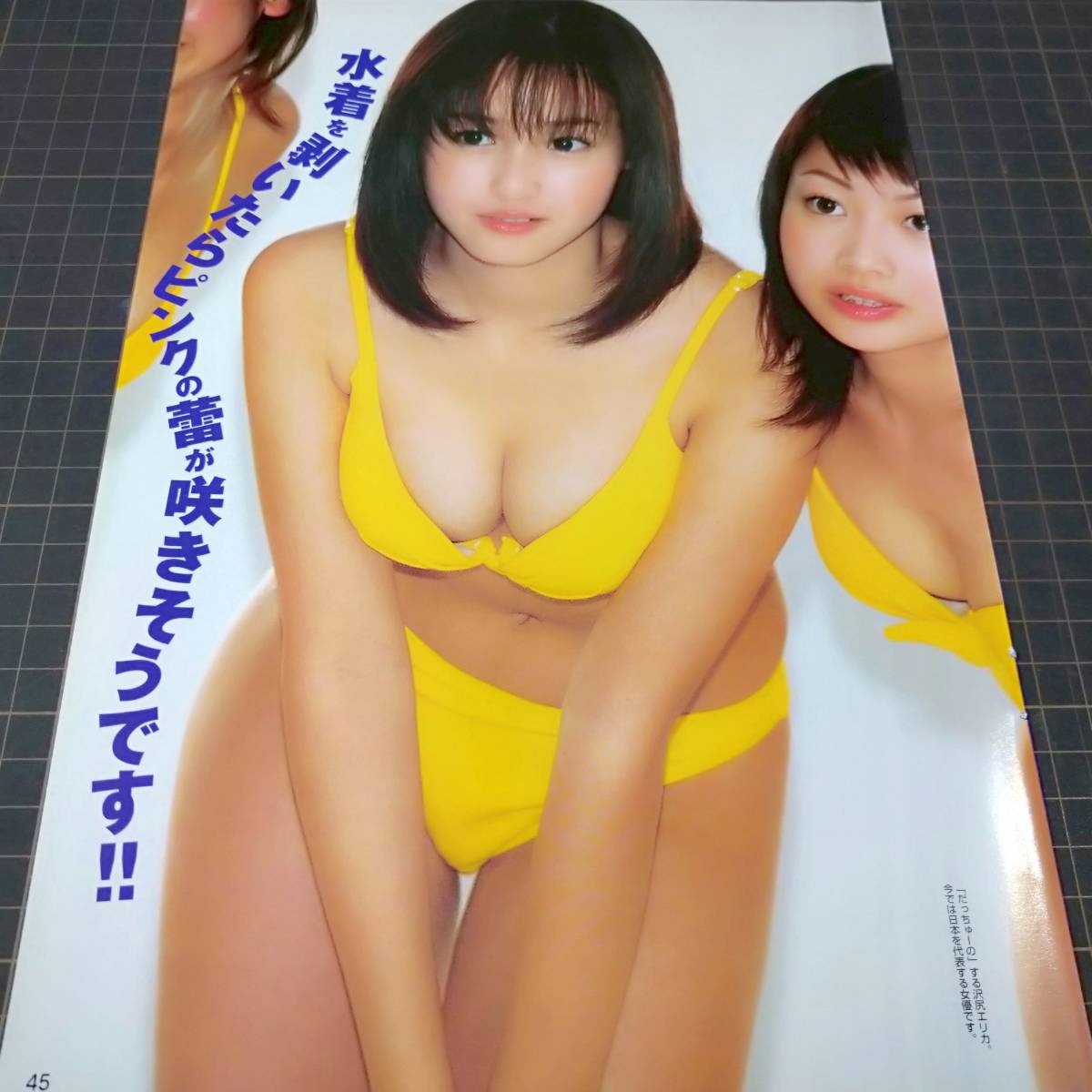 お宝ハプニング 沢尻エリカ かわいい チアガール 水着 ビキニ おっぱい谷間 むっちりヒップ 美脚 サイズ 切抜6p タレント 売買されたオークション情報 Yahooの商品情報をアーカイブ公開 オークファン Aucfan Com お宝ハプニング 沢尻エリカ かわいい チアガール 水着 ビキニ おっぱい谷間 むっちりヒップ 美脚 サイズ 切抜6p タレント 売買されたオークション情報 Yahooの商品情報をアーカイブ公開 オークファン Aucfan Com
