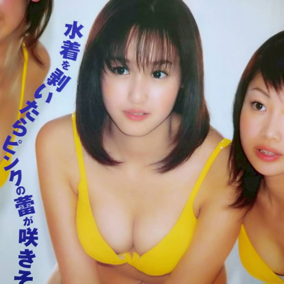 お宝ハプニング 沢尻エリカ かわいい チアガール 水着 ビキニ おっぱい谷間 むっちりヒップ 美脚 サイズ 切抜6p タレント 売買されたオークション情報 Yahooの商品情報をアーカイブ公開 オークファン Aucfan Com お宝ハプニング 沢尻エリカ かわいい チアガール 水着 ビキニ おっぱい谷間 むっちりヒップ 美脚 サイズ 切抜6p タレント 売買されたオークション情報 Yahooの商品情報をアーカイブ公開 オークファン Aucfan Com