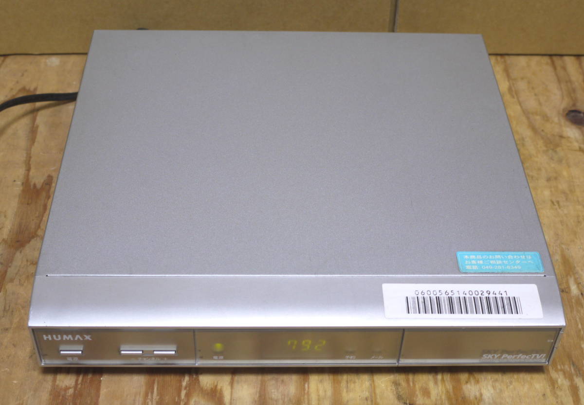 HUMAX スカパー CSチューナー CS-5000/ SKY PERFECTV IC CARD HUMAX スカパー CSチューナー CS-5000/ SKY PERFECTV IC CARD