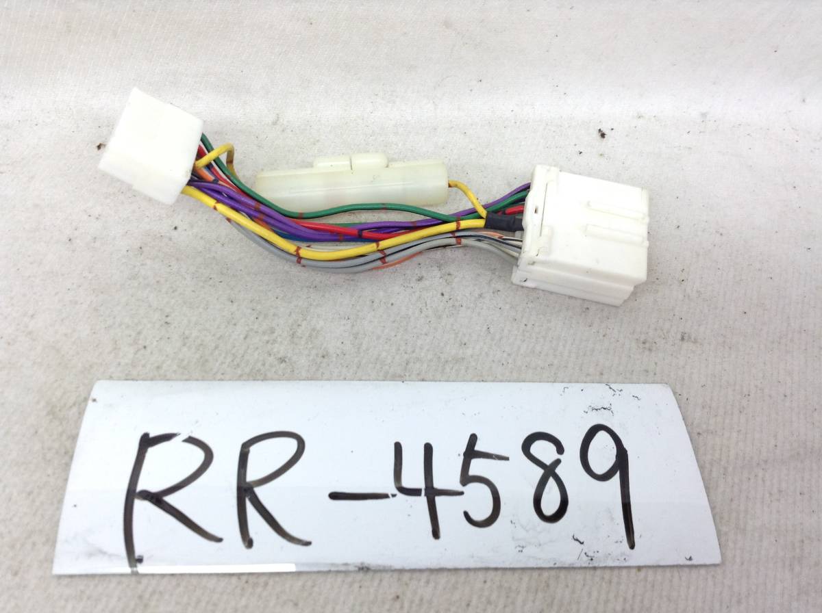 RR-4589 三菱（ミツビシ） 14ピン に アゼスト/クラリオン 16Pを取り付ける オプション電源カプラー 即決品 定形外OKの画像1