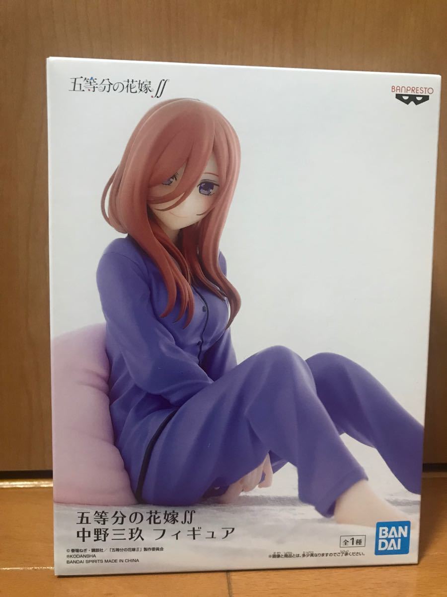 店内限界値引き中&セルフラッピング無料 5等分の花嫁 三久 クリアファイル パジャマ 五等分の花嫁 クリアファイル パジャマver. コミケ97 中野二乃