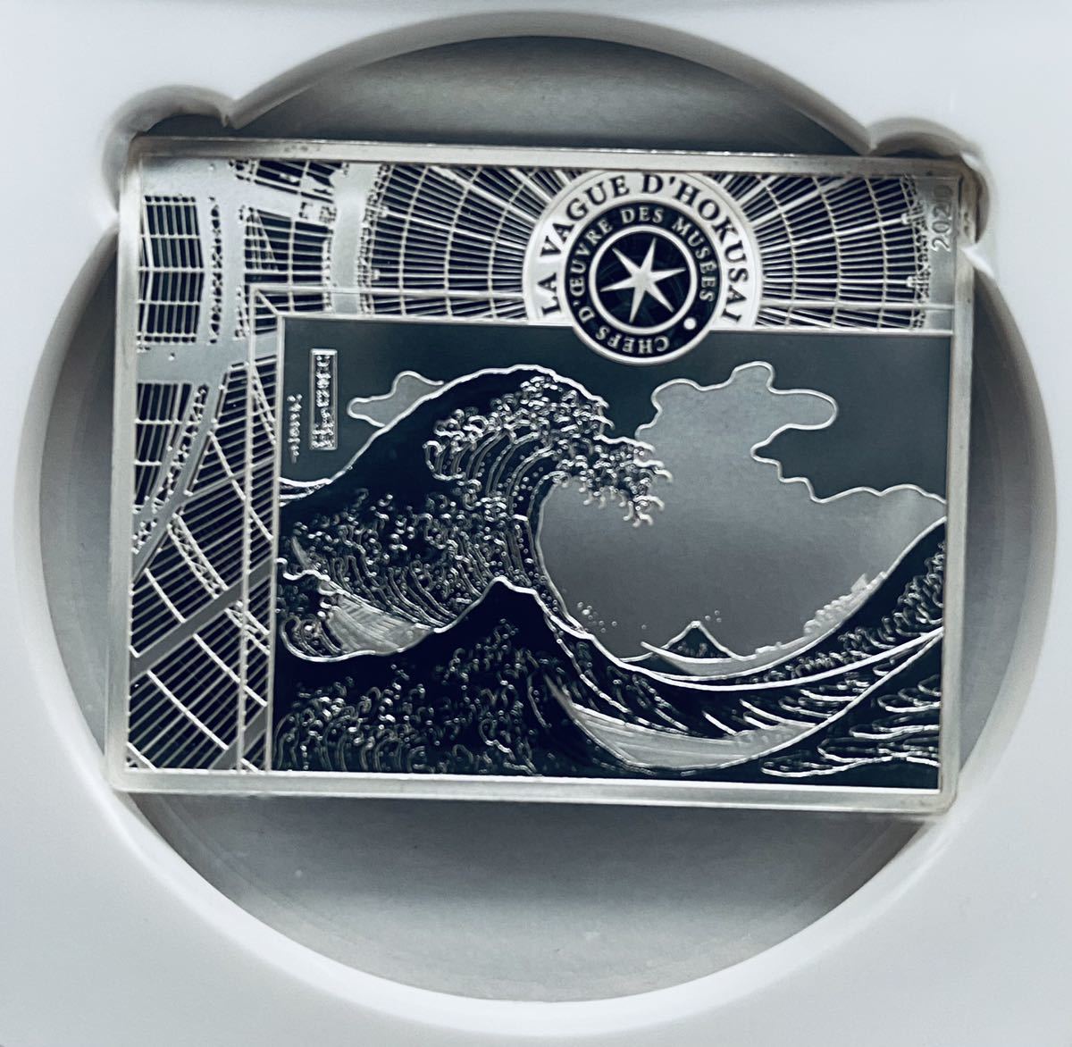2020年 フランス 10ユーロ 銀貨 葛飾北斎 The Hokusai Wave 冨嶽三十六