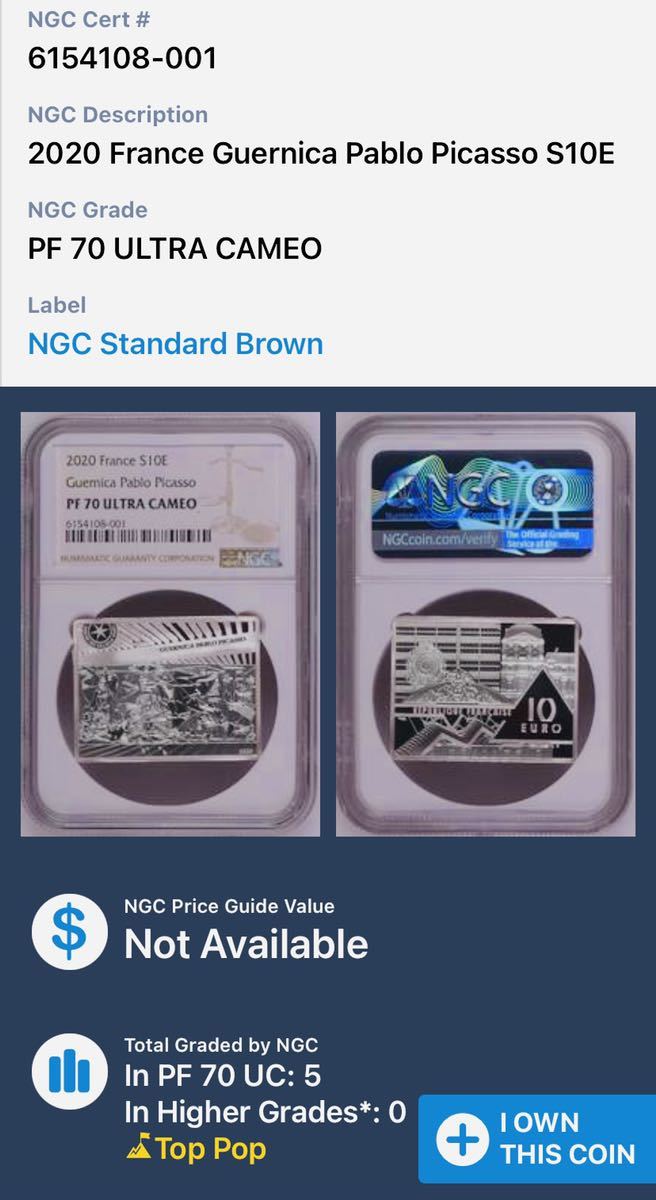 2020年 フランス 10ユーロ 銀貨 ピカソ ゲルニカ NGC PF70 ULTRA CAMEO