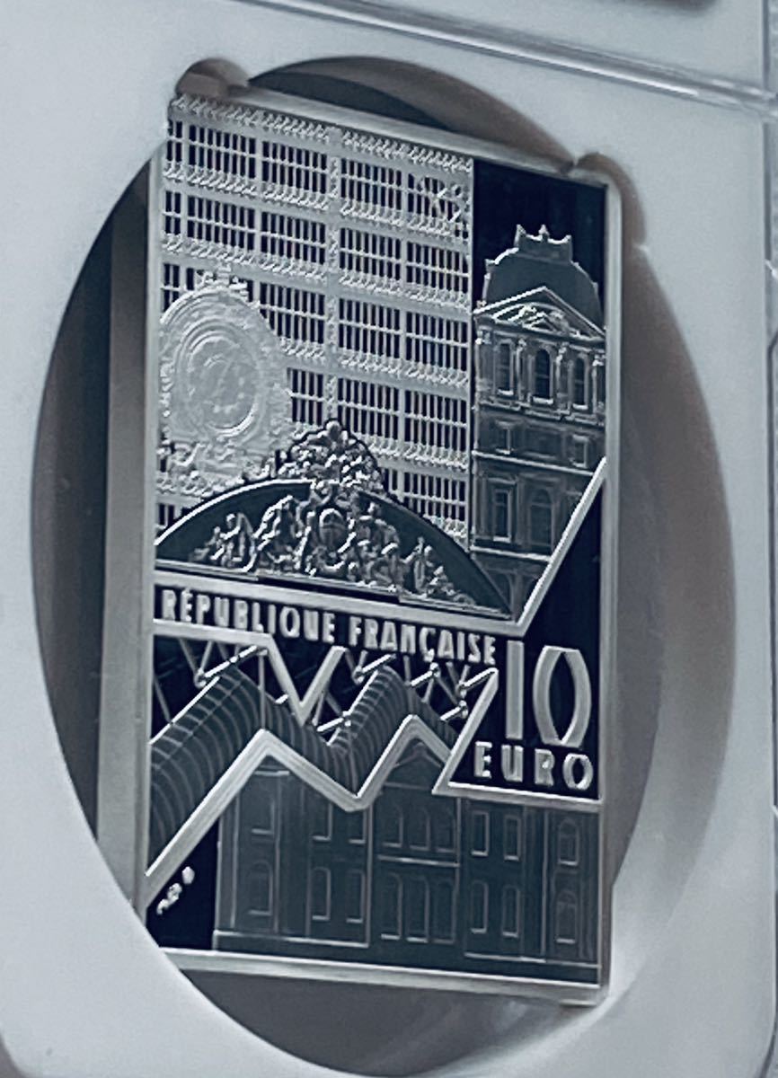 2020年 フランス 10ユーロ 銀貨 ゴッホ 自画像「世界の美術館傑作記念
