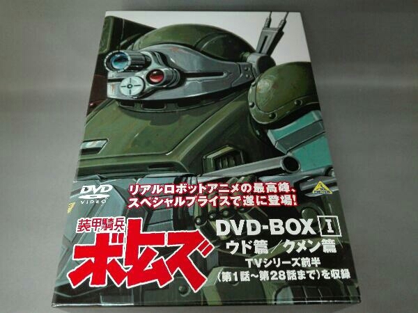 最安値挑戦!】 装甲騎兵ボトムズ DVD BOX アニメ - education