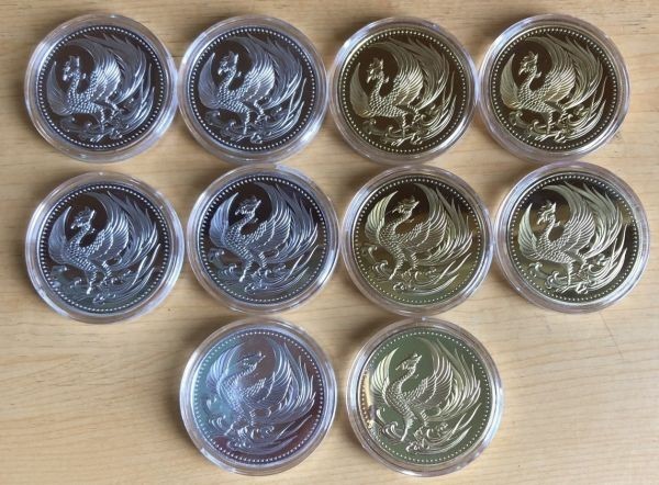 10枚セット (金色5枚 銀色5枚) 鳳凰 天皇 菊御紋 不死鳥 通貨 コイン メダル