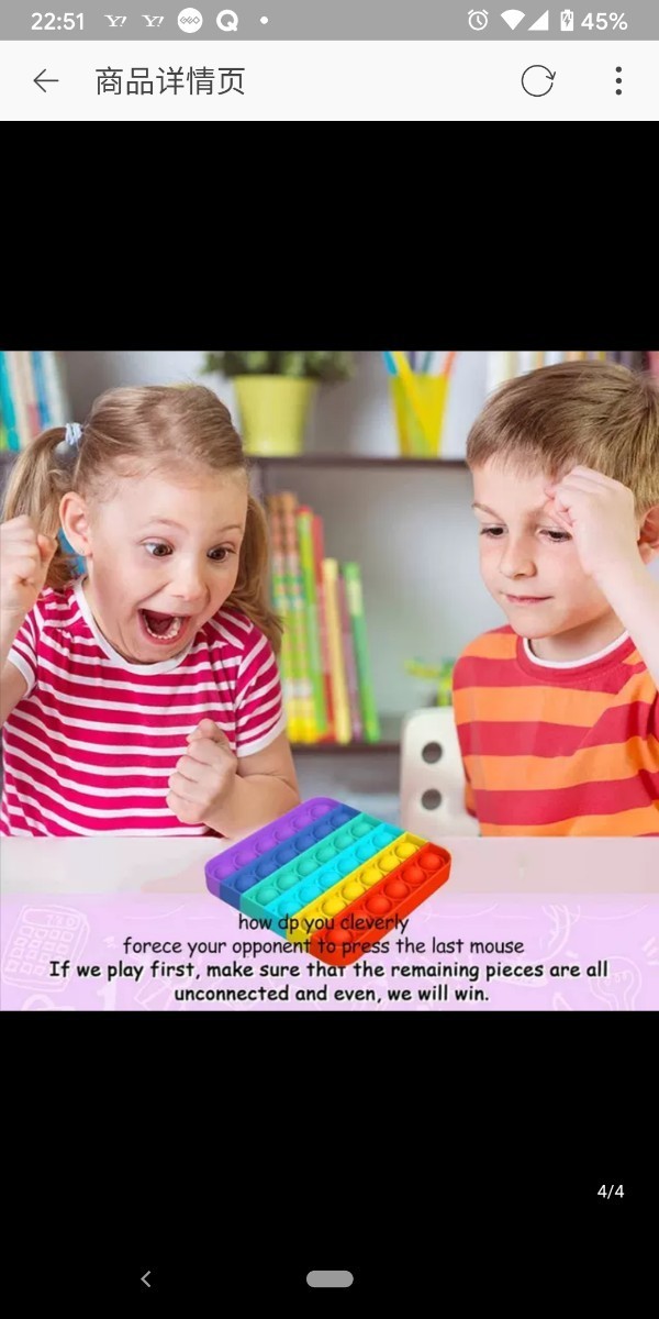 プッシュポップバブル オモチャ ユーチューブ ピアノ練習 ハート 子供 Sns