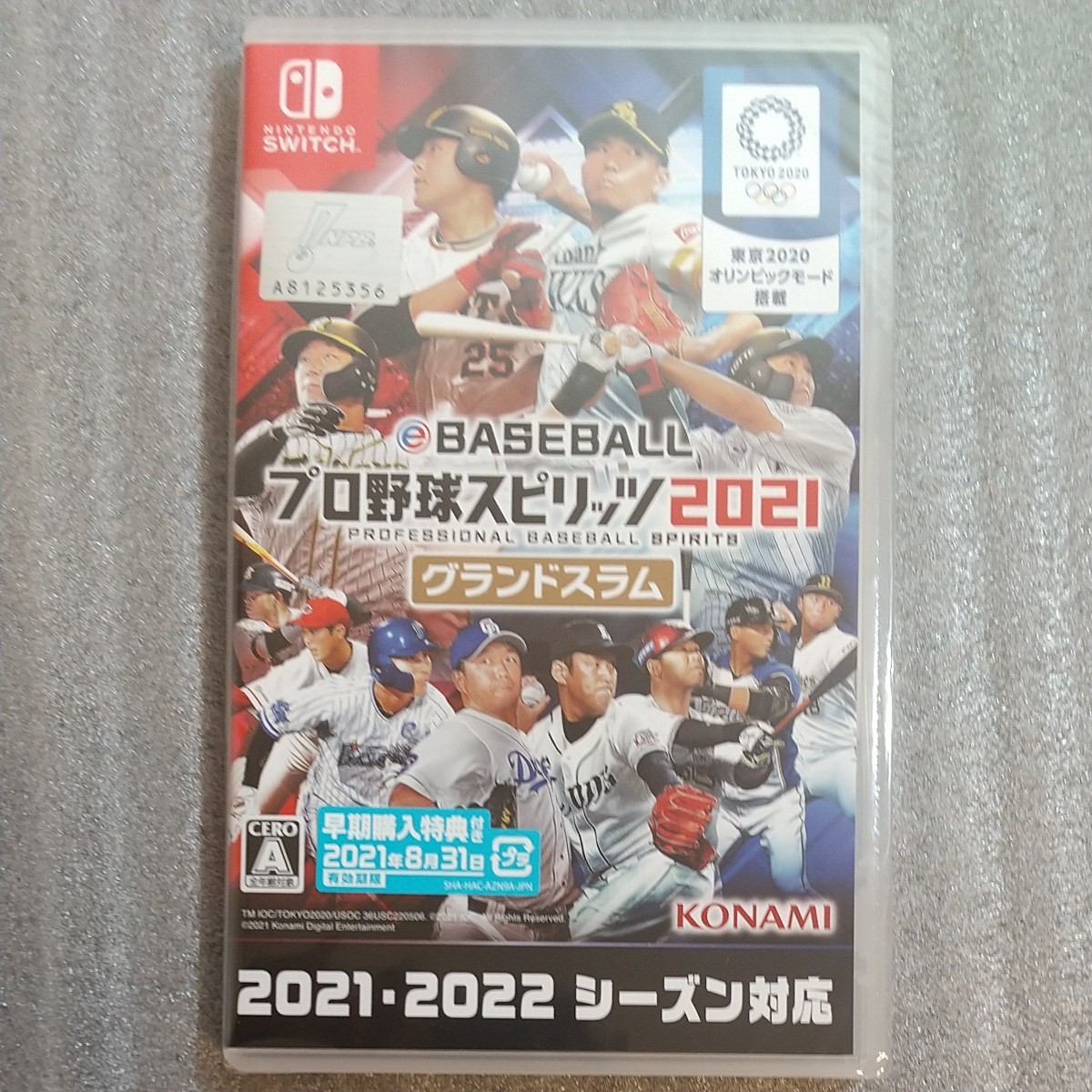 新品未開封 【Switch】 eBASEBALL プロ野球スピリッツ2021 グランドスラム