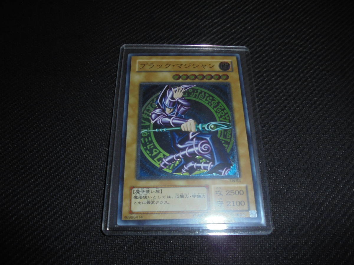 超特価超特価遊戯王 ブラック・マジシャン LN-53 レリーフ