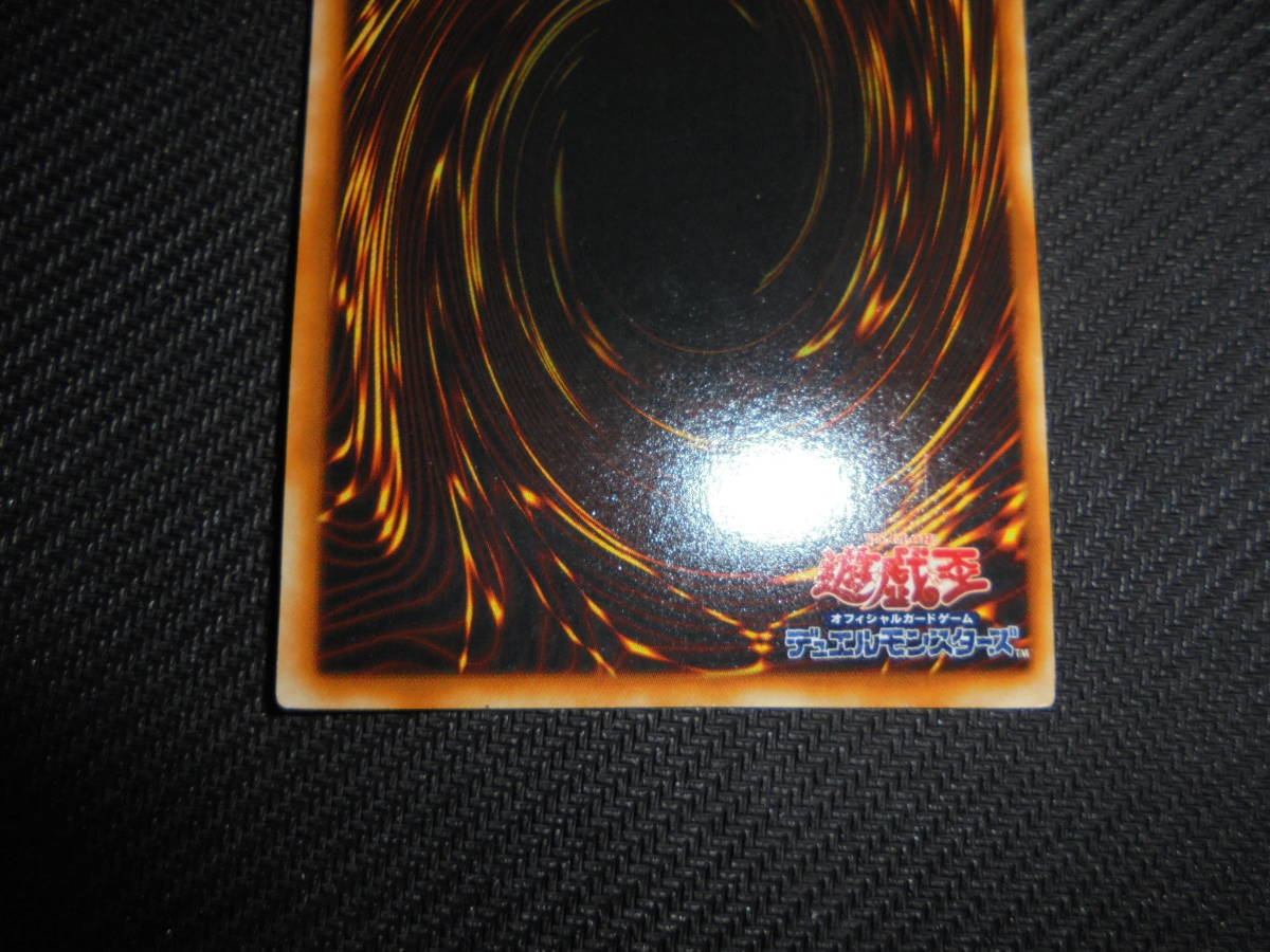 遊戯王> 初期 遊戯王 GB DM2 封入特典 死のデッキ破壊ウイルス 死
