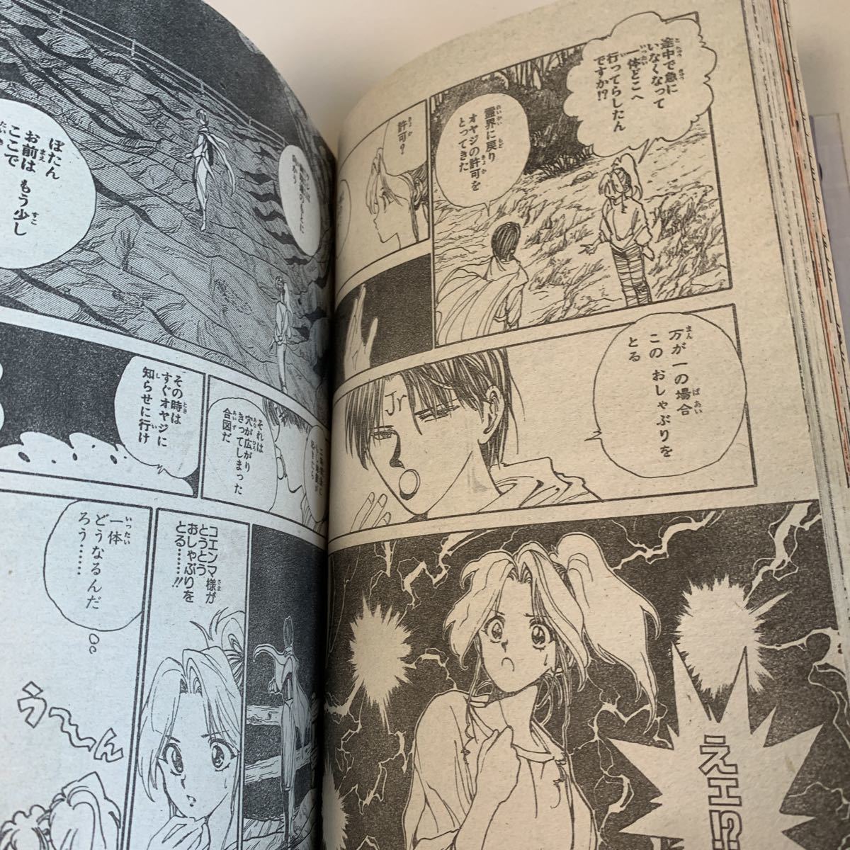 ye3@ 1993年42号 チビ 忍空 はだたり天国 なにわ小吉 高橋陽一 池袋編 週刊少年ジャンプ ジャンプ 少年 少年漫画 アニメ化 アニメ化続出 _画像5