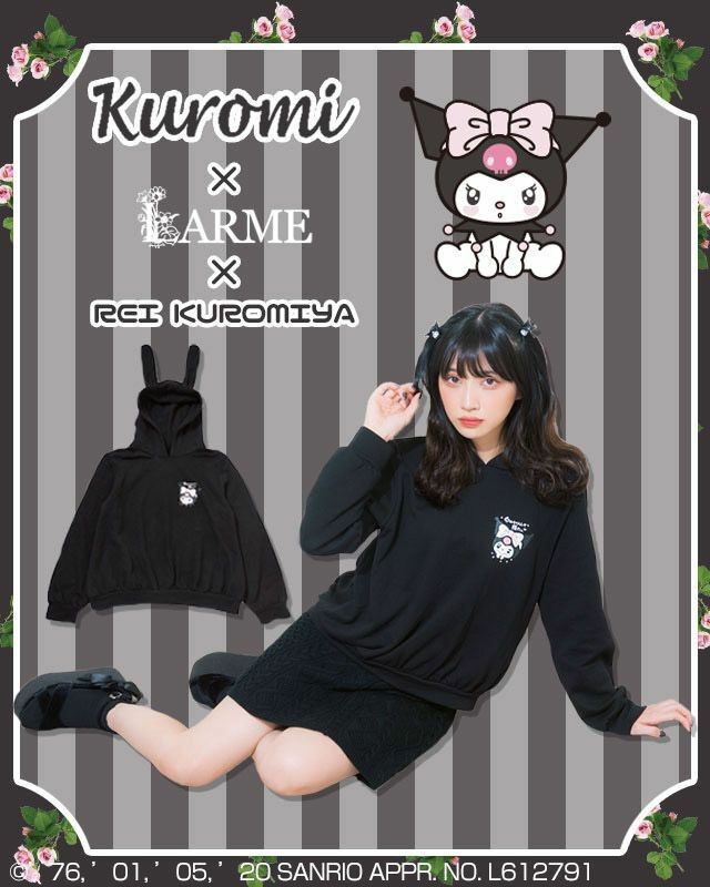 KUROMI うさ耳付き くろみちゃんしか勝たん 地雷系 トレーナー KUROMI うさ耳付き くろみちゃんしか勝たん 地雷系 トレーナー
