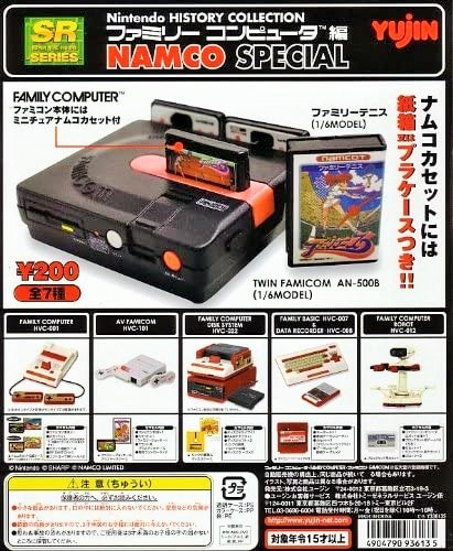 ◆SR 任天堂ヒストリー ファミリーコンピュータ編 ナムコSP…6種 (ファミコン/ディスクシステム/ゲームカセット/他) フィギュア/ミニチュア_ラインナップ参考画像