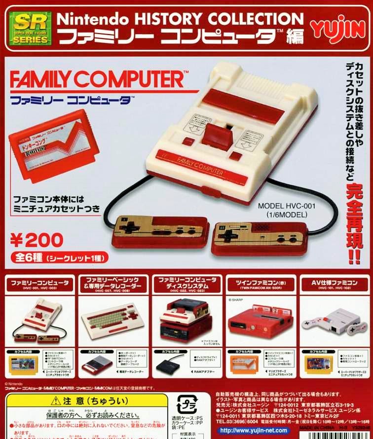 SR 任天堂ヒストリー ファミリーコンピュータ編 PART.1…5種+台紙 (ファミコン/ディスクシステム/ゲーム カセット…フィギュア/ミニチュア)_ラインナップ参考画像