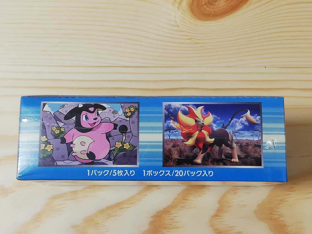 幻レア即決 未開封 ポケモン カードゲーム ワイルドブレイズ XY 幻レア即決 未開封 ポケモン カードゲーム ワイルドブレイズ XY
