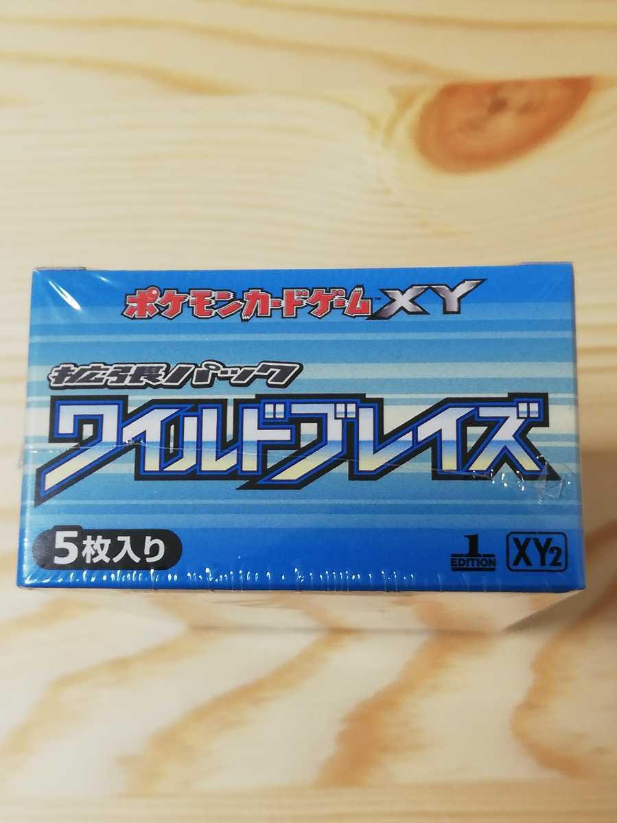 幻レア即決 未開封 ポケモン カードゲーム ワイルドブレイズ XY 幻レア即決 未開封 ポケモン カードゲーム ワイルドブレイズ XY