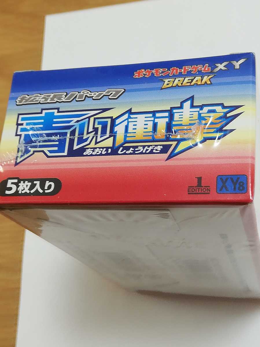 ☆幻レア即決☆ ポケモン カードゲーム 青い衝撃 1ed XＹ BREAK ポケカ BOX 新品未開封 ボックス ミュウツー 【検索 HR SR V プロモ】_画像2