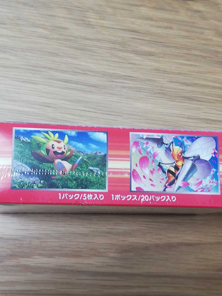 ポケモンカード コレクションY 未開封 ポケカ rsuganesha.com