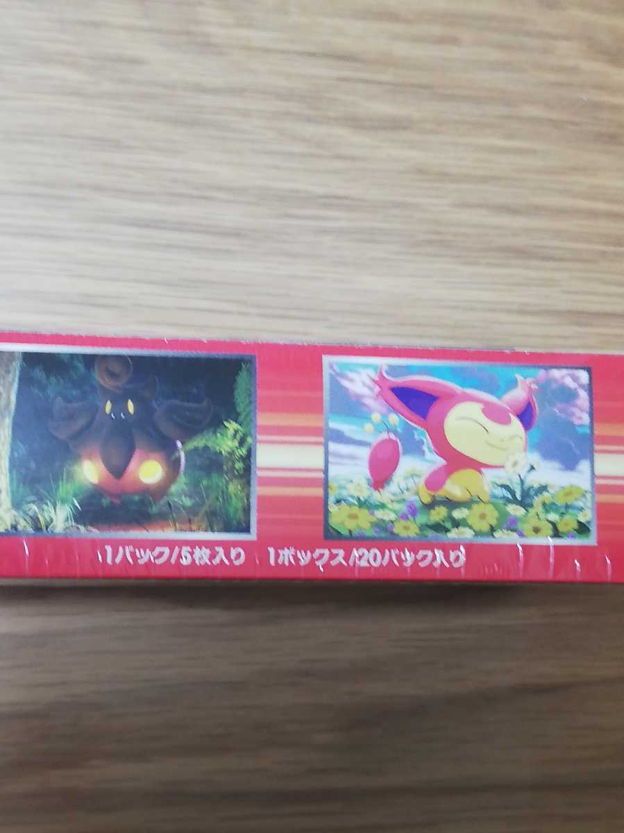 Paypayフリマ 幻レア即決 未開封 ポケモン カードゲーム コレクションy Xy Box ボックス ポケカ 拡張パック 検索 Vmax Hr Sr V プロモ Paypayフリマ 幻レア即決 未開封 ポケモン カードゲーム コレクションy Xy Box ボックス ポケカ 拡張パック 検索 Vmax Hr Sr V プロモ