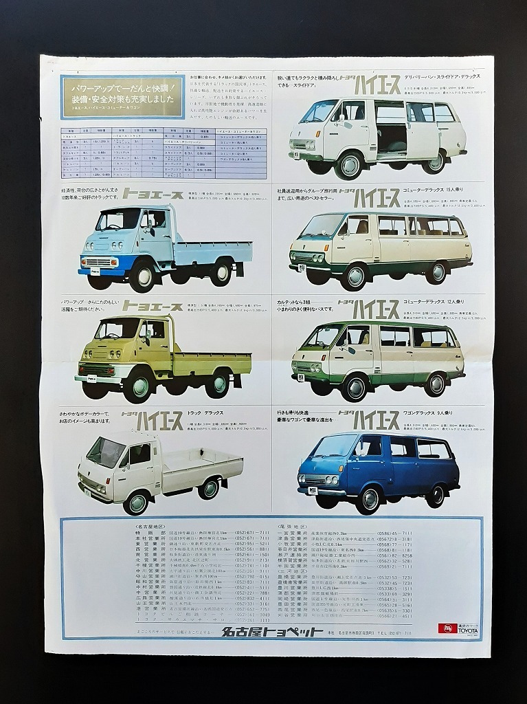 item_image_10