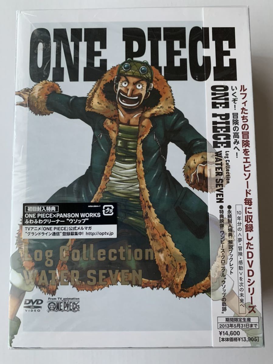 販売超高品質 One Piece Log Collection Water Seven 未使用 アニメ 販売超高品質 One Piece Log Collection Water Seven 未使用 アニメ