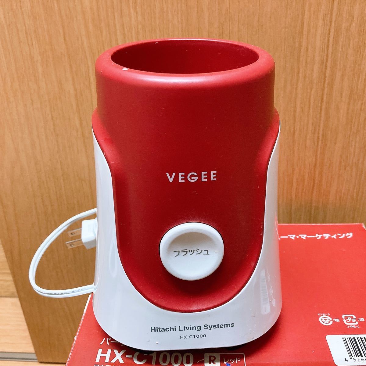 【動作確認済み】【送料出品者負担】VEGEE HX-C1000 RED パーソナルブレンダー HITACHI 