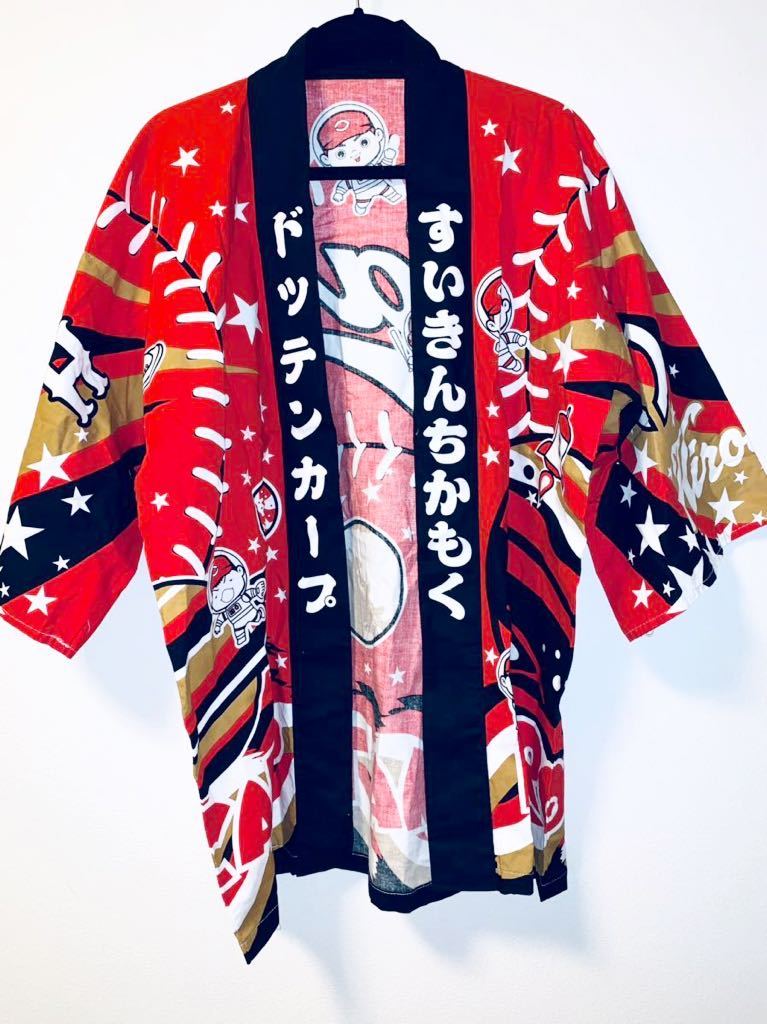 Yahoo!オークション - 美品 広島カープ 応援法被 はっぴ 応援 Yahoo!オークション - 美品 広島カープ 応援法被 はっぴ 応援