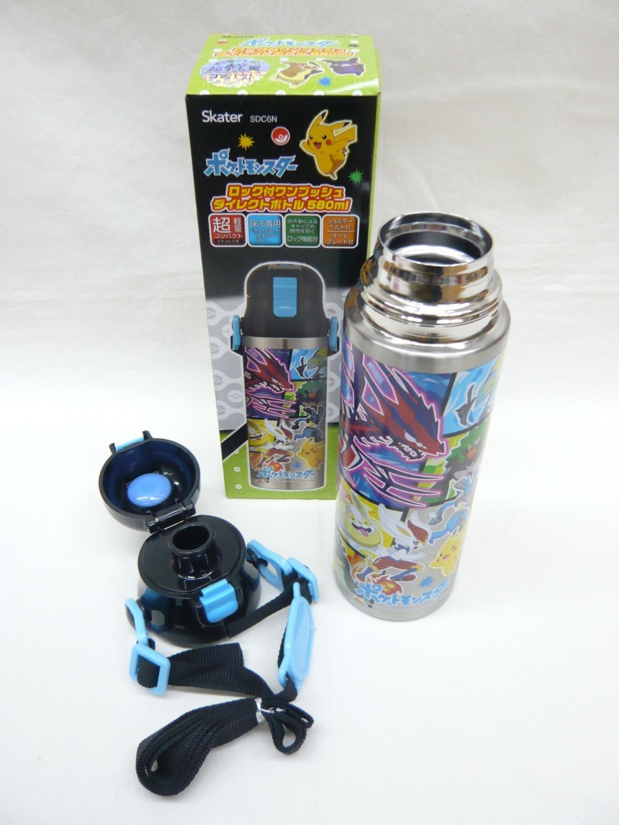 『ポケットモンスター21』ロック付ステンレスボトル 580ml 保冷専用 水筒