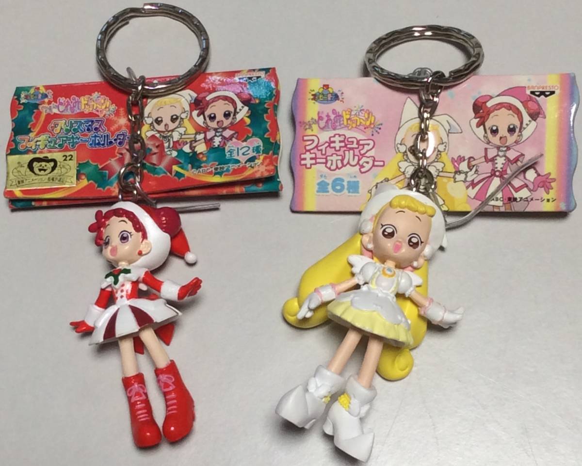石見銀山 【匿名配送】おジャ魔女どれみ キーホルダー 詰め合わせ