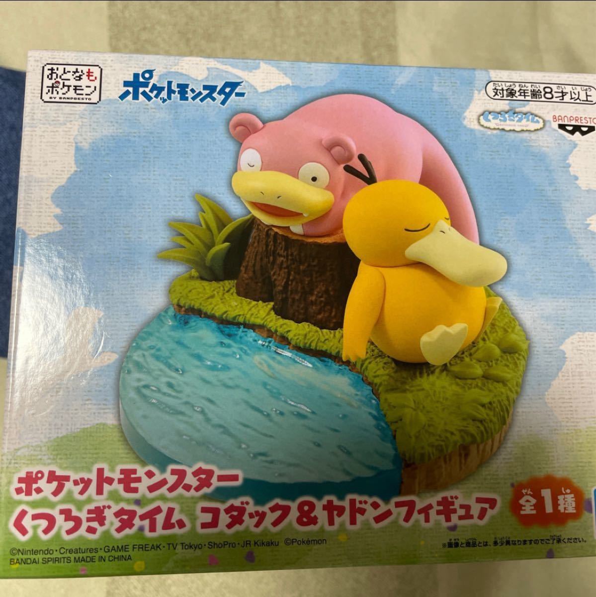 ポケモン コダック ヤドン フィギュア|Yahoo!フリマ(旧PayPay ポケモン コダック ヤドン フィギュア|Yahoo!フリマ(旧PayPay
