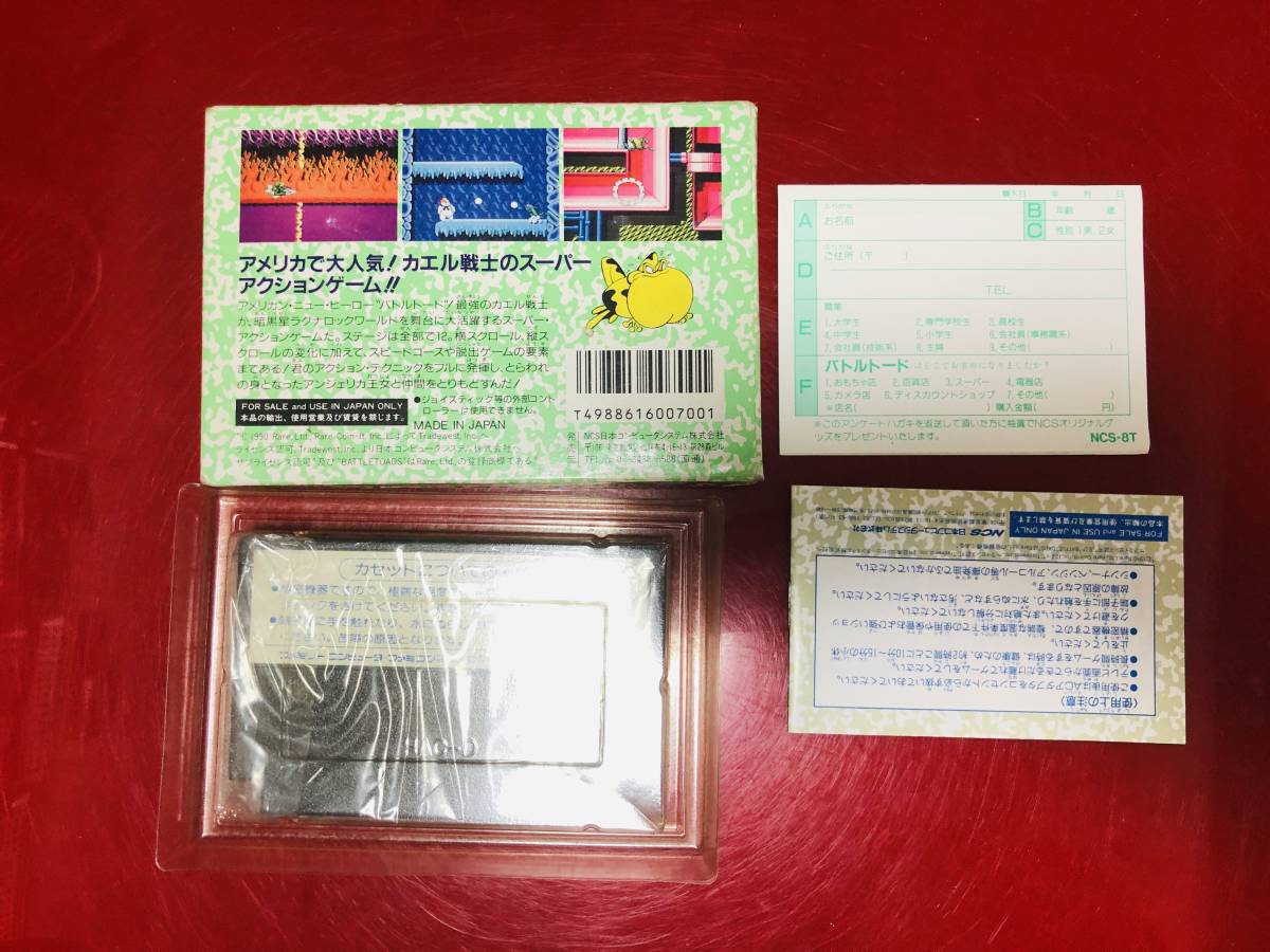 バトルトード 箱説ハガキ付 同梱可能★即売★多数出品中★