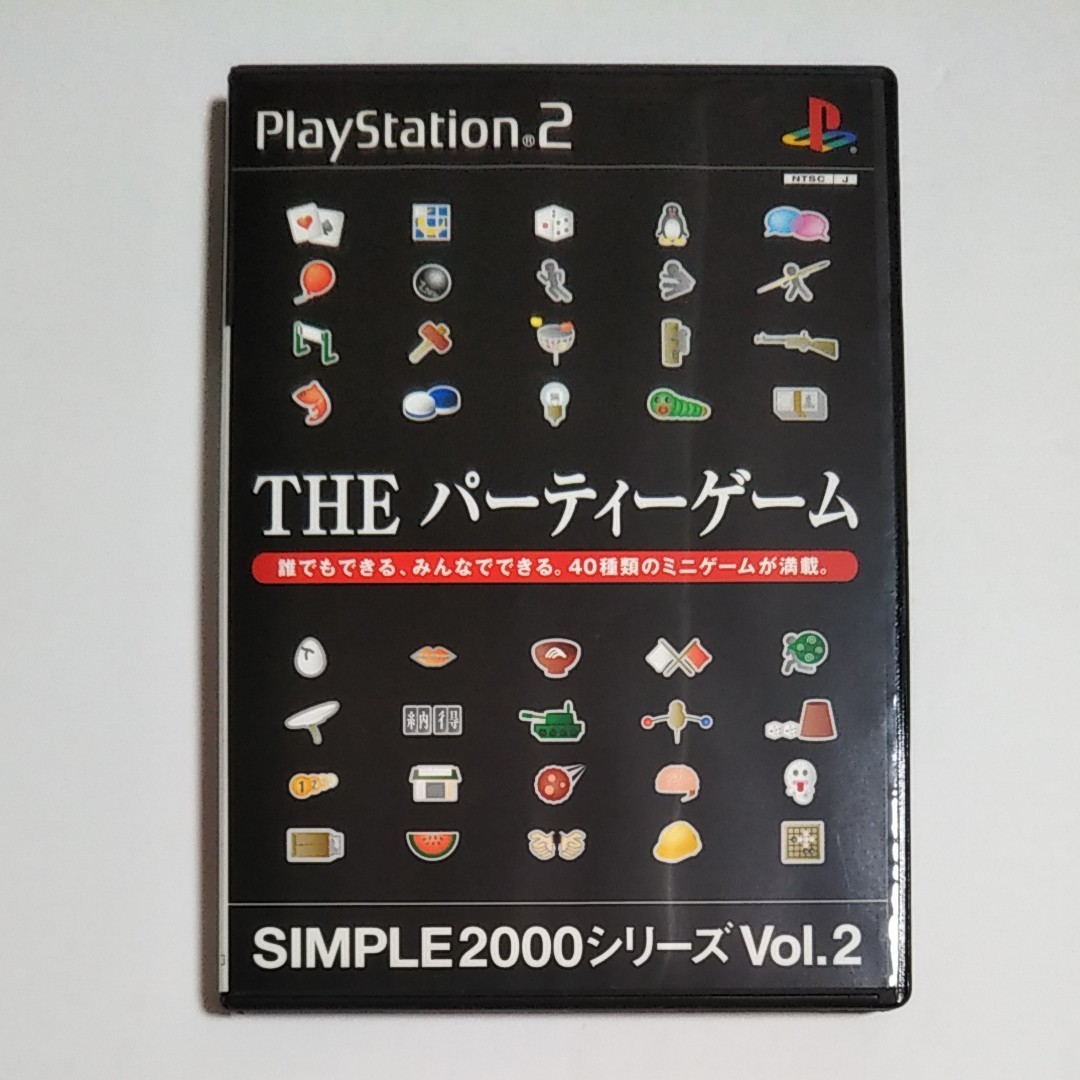 PS2 THE パーティーゲームPS2 