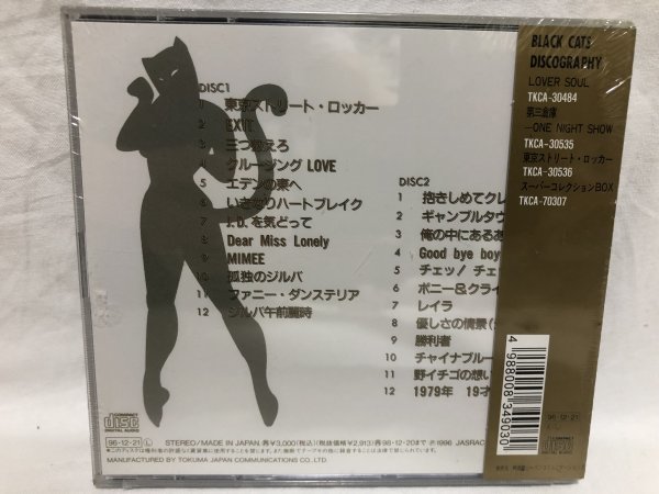 BLACK CATS ブラックキャッツ ロカビリー Best Sellection シュリンク破れあり 新品未開封 CD A148_画像2