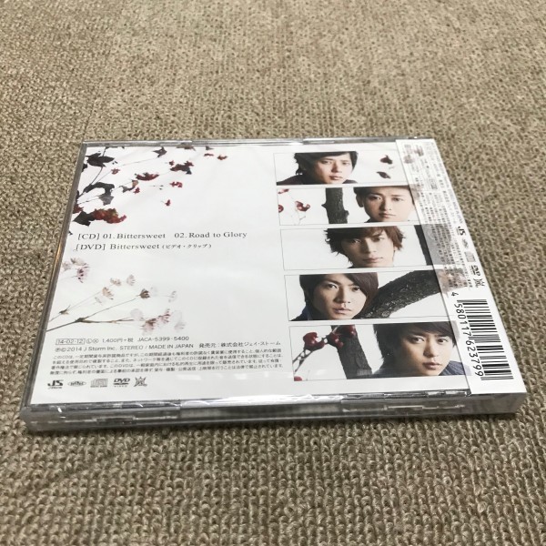 嵐 / Bitter sweet 初回限定盤 新品未開封 CD/DVD付 A21_画像2