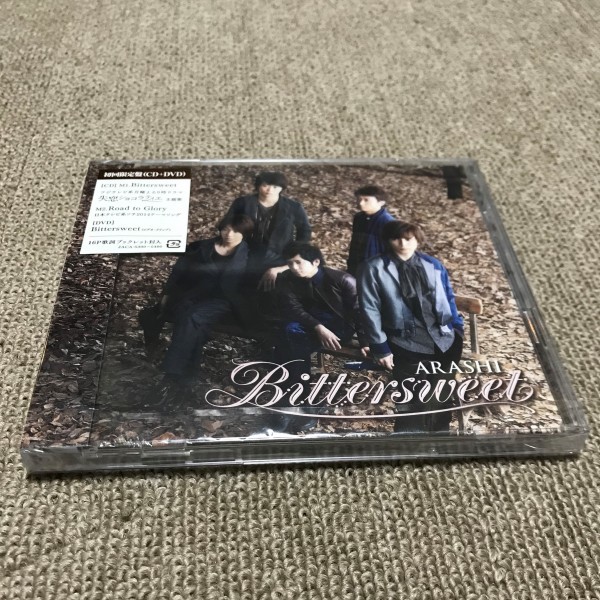 嵐 / Bitter sweet 初回限定盤 新品未開封 CD/DVD付 A21_画像1