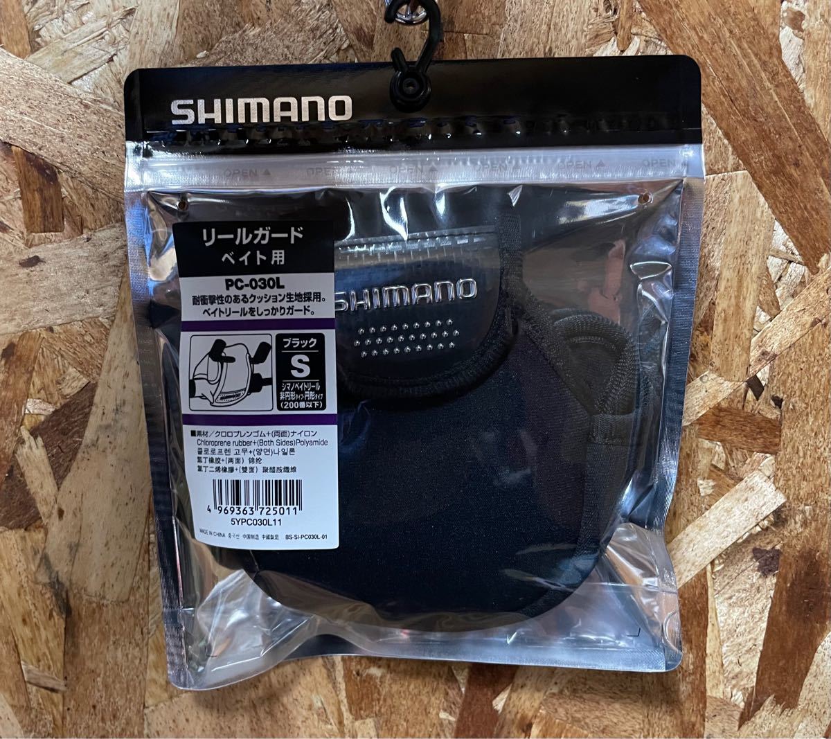 Paypayフリマ シマノ Shimano リールケース リールガード ベイト用 Pc 030l ブラック S Paypayフリマ シマノ Shimano リールケース リールガード ベイト用 Pc 030l ブラック S