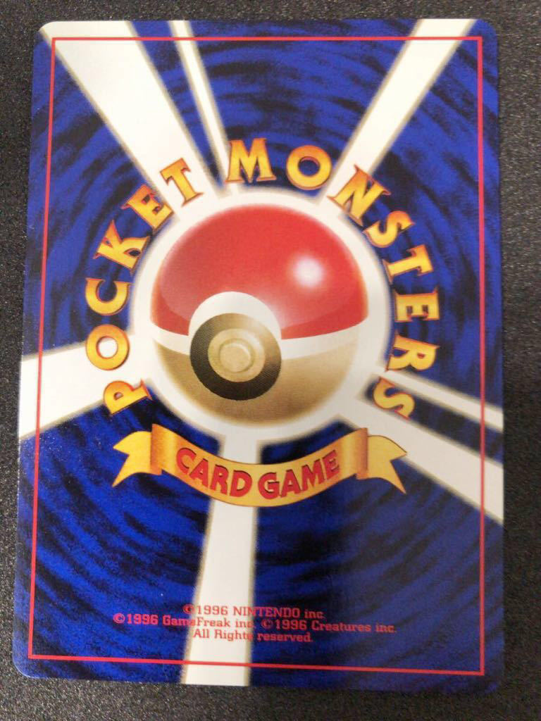 エレブー レア ポケモンカード 初期 旧裏面 Pokemon んきショック かみなりパンチ ポケモンカードゲーム 売買されたオークション情報 Yahooの商品情報をアーカイブ公開 オークファン Aucfan Com エレブー レア ポケモンカード 初期 旧裏面 Pokemon んきショック かみなりパンチ ポケモンカードゲーム 売買されたオークション情報 Yahooの商品情報をアーカイブ公開 オークファン Aucfan Com