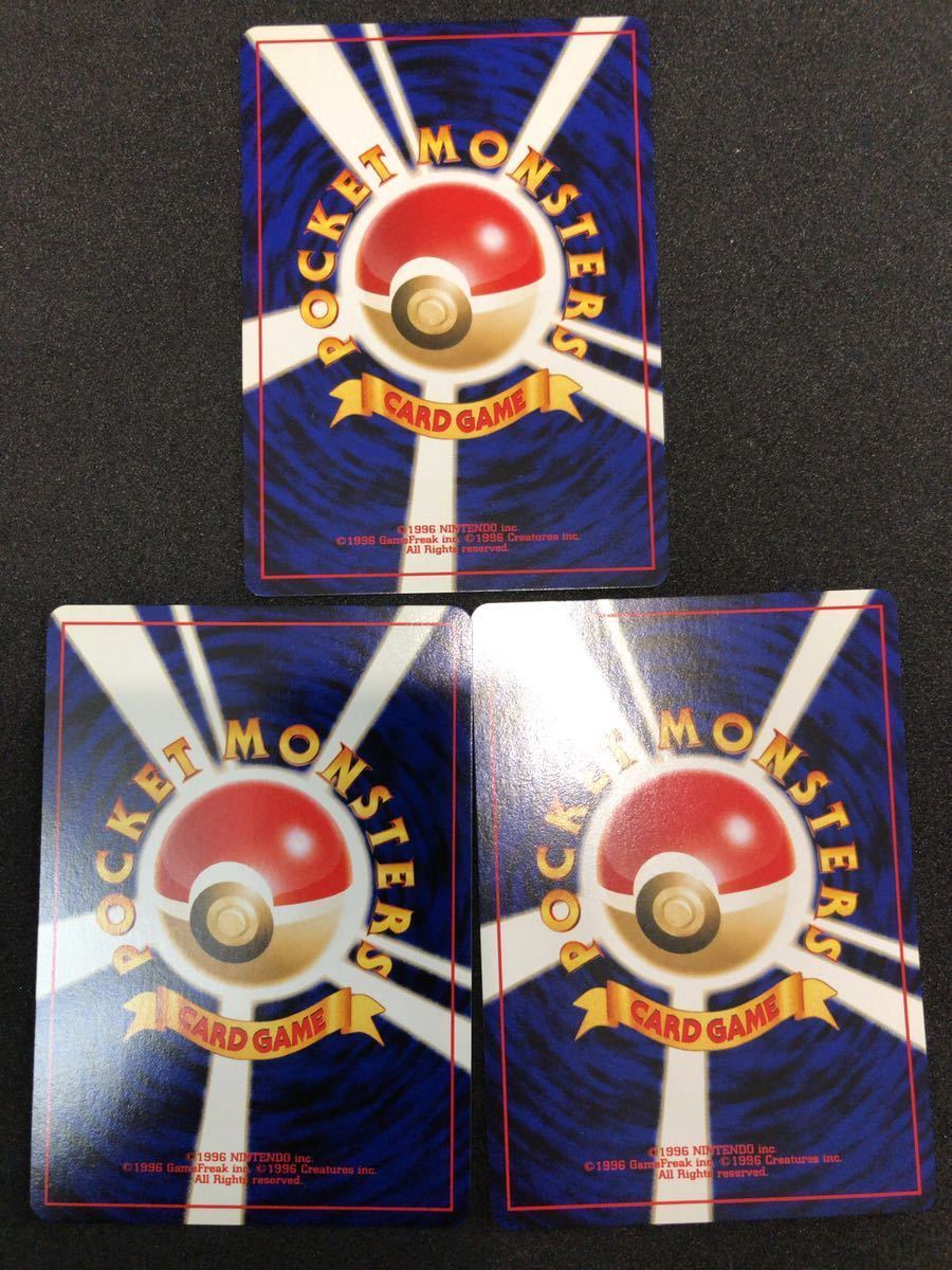 即決】ポケモンカードネオ ポケカ ポケモンカード プレミアムファイル3