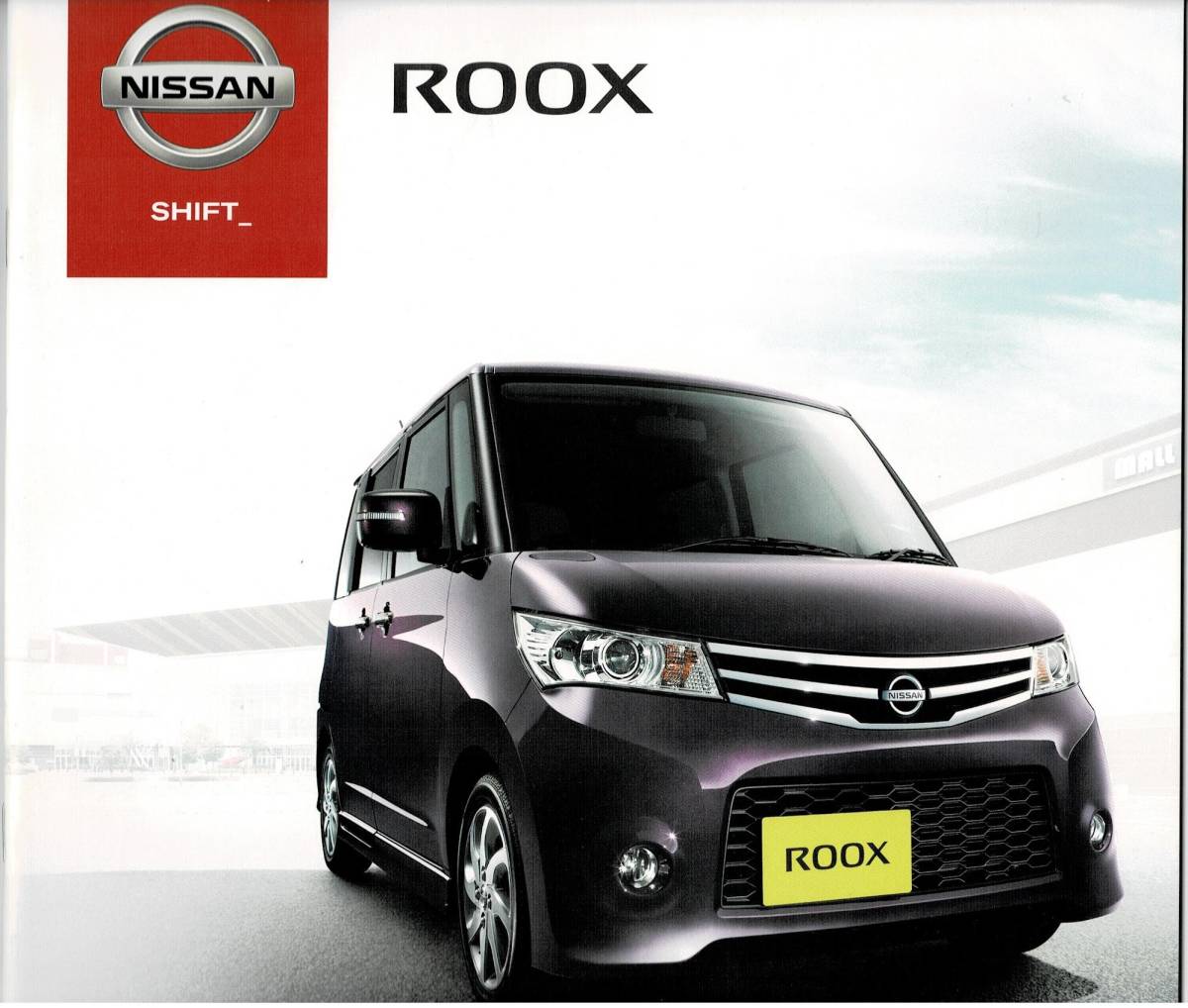 日産　ルークス　カタログ+OP　2012年6月　ROOX_画像1