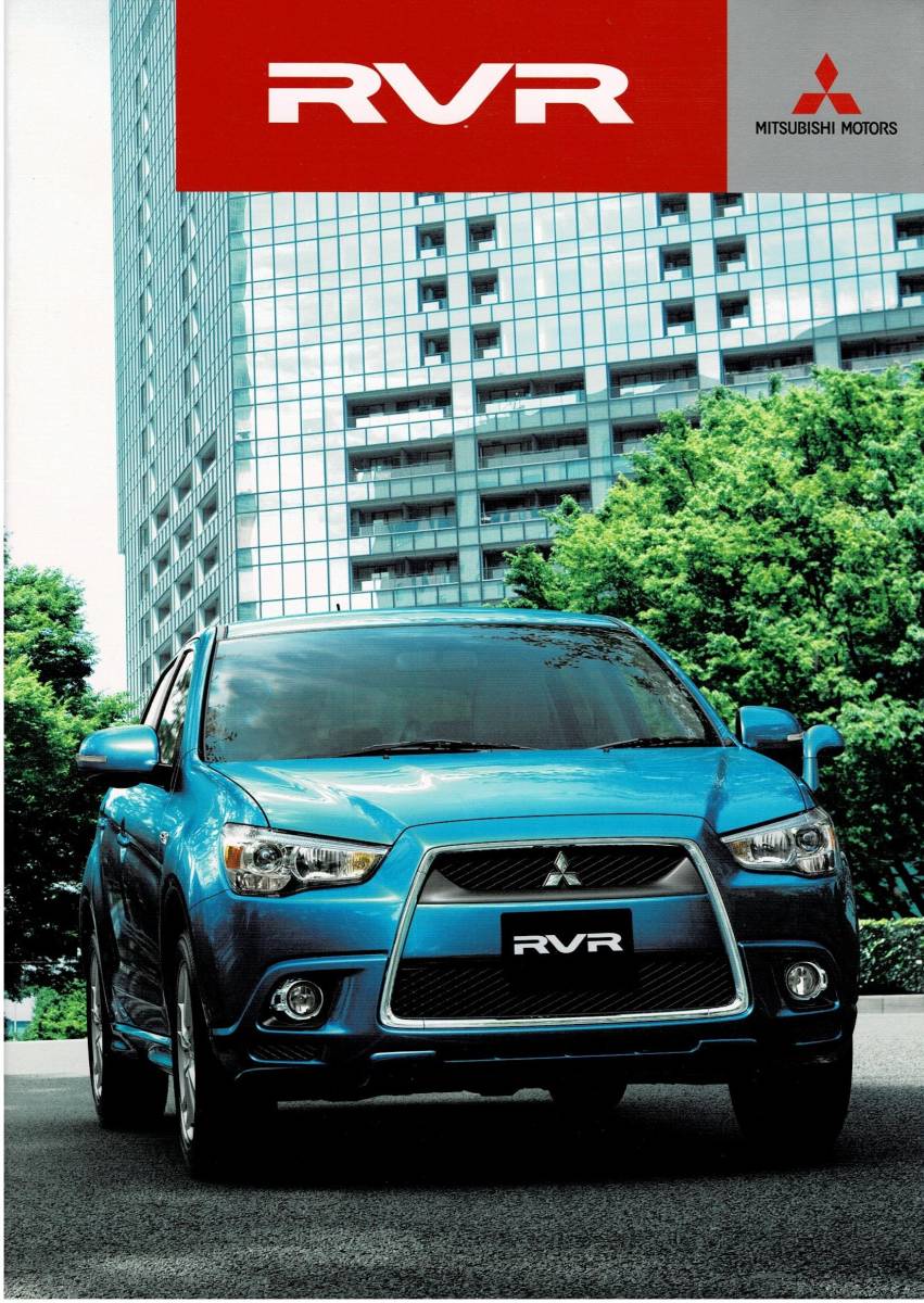  Mitsubishi RVR каталог 2012 год 4 месяц 
