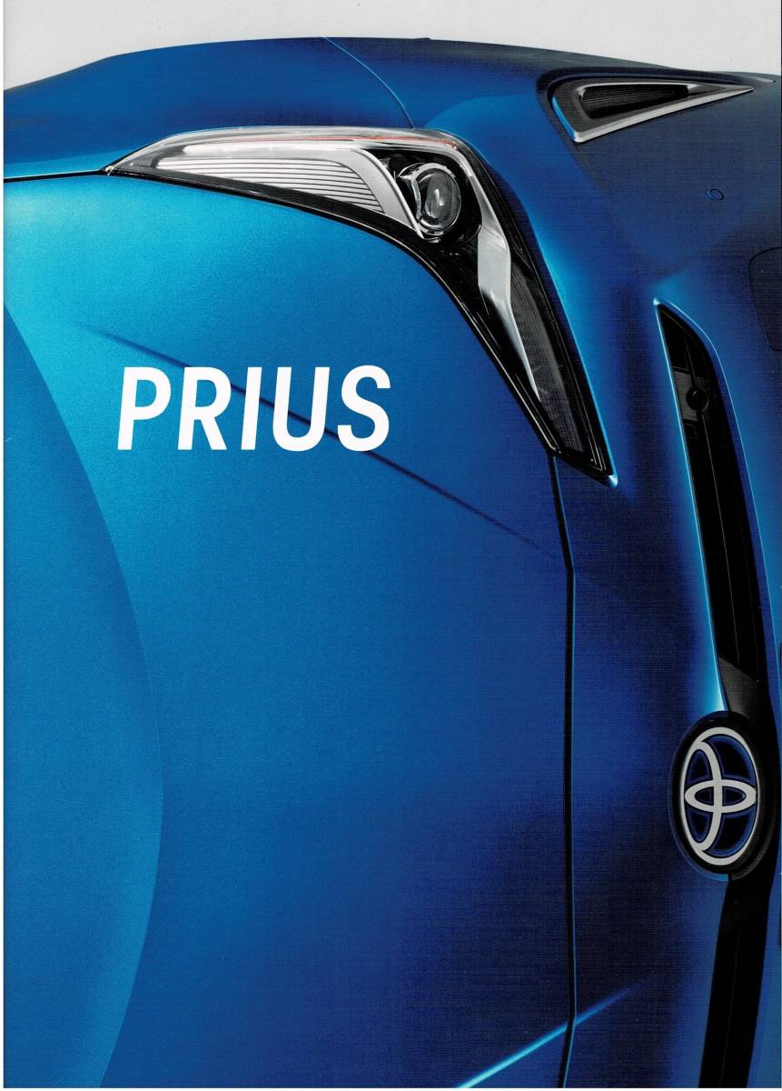 トヨタ　プリウス　カタログ+OP　2021年6月　PRIUS