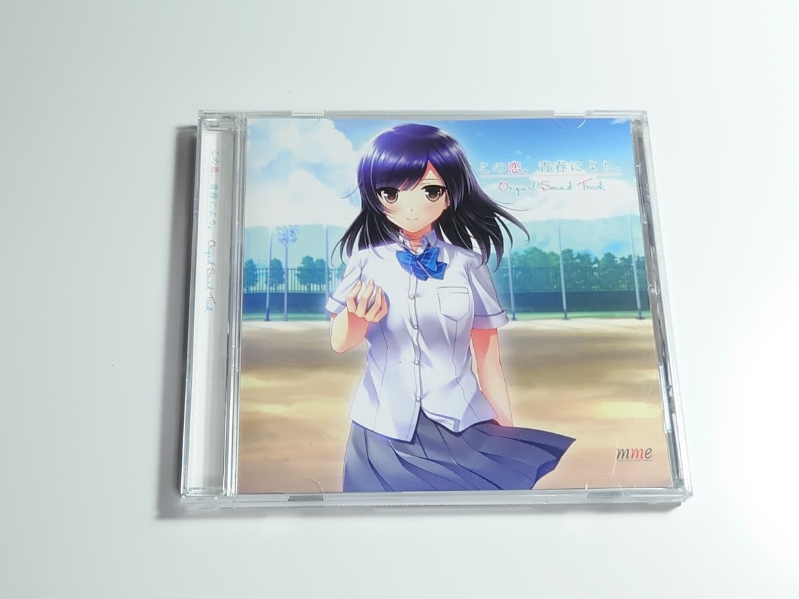 人気大割引 ソラコイ Original Sound Track pregled.hr