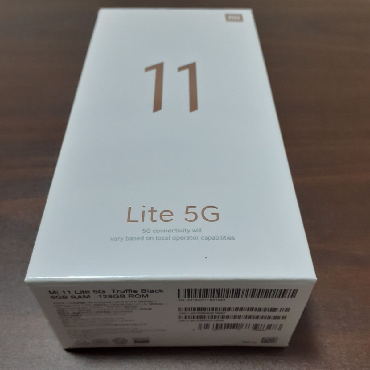 『1年保証』 【超美品】 SIMフリー スマホSIMロック解除 シャオミ トリュフブラック フリー SIM 5G Lite 11 Mi