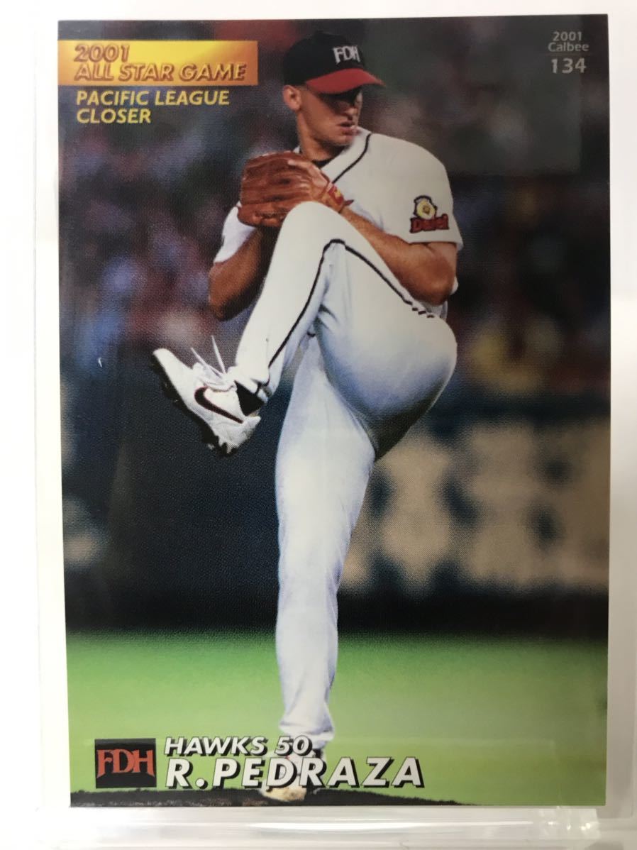 ヤフオク! - ペドラザ カルビー プロ野球チップス 2001 オー... ヤフオク! - ペドラザ カルビー プロ野球チップス 2001 オー...